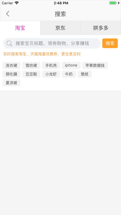 云堂购商城app官方下载 云堂购商城app官方下载