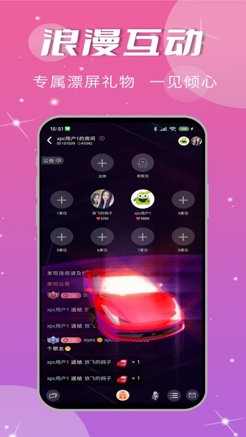 小趴菜社交app安卓版下载 小趴菜社交app安卓版下载