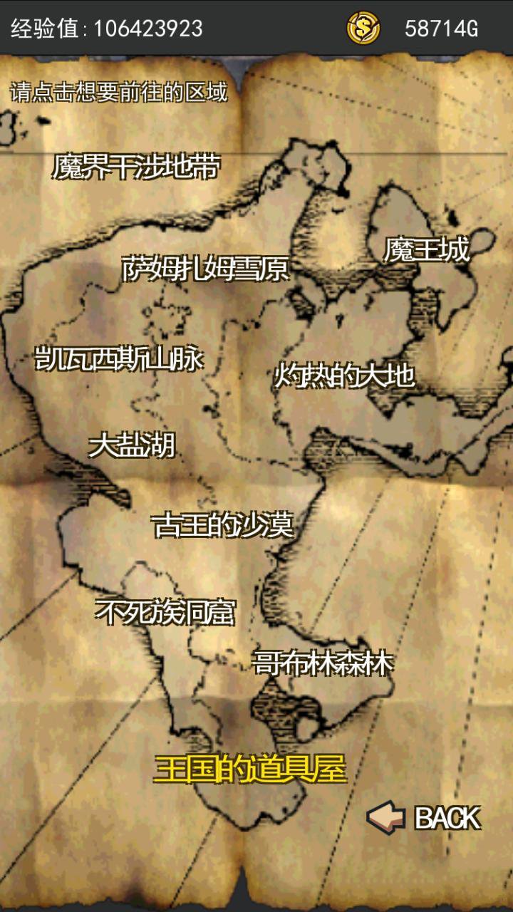 Ӣ�۴�ð�պ�����׿���İ棨Auto RPG��