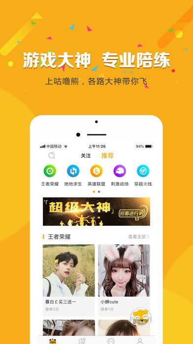 ��������Ϸ����app�ٷ�����