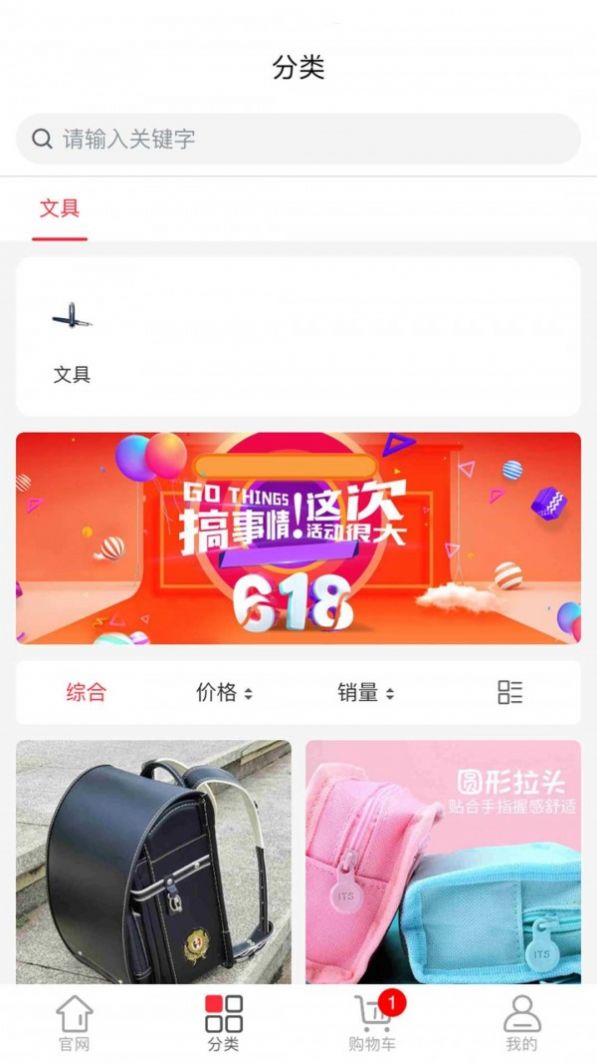 海南新教育app最新官方版下载 海南新教育app最新官方版下载