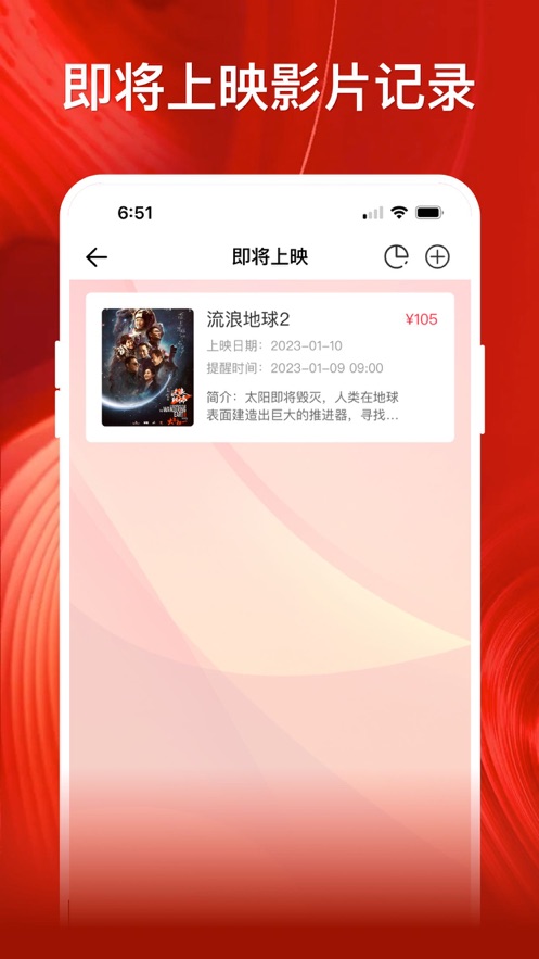 Ӱ��-�ҵ�˽�˼�¼app�ٷ�����