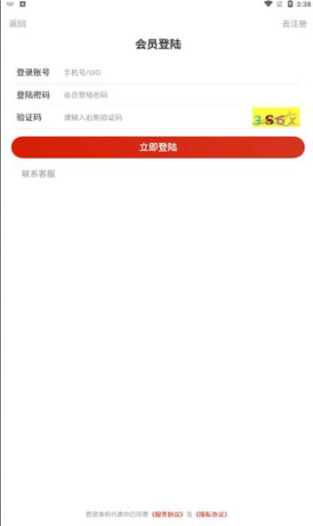 好羊猫软件最新手机版 好羊猫软件最新手机版