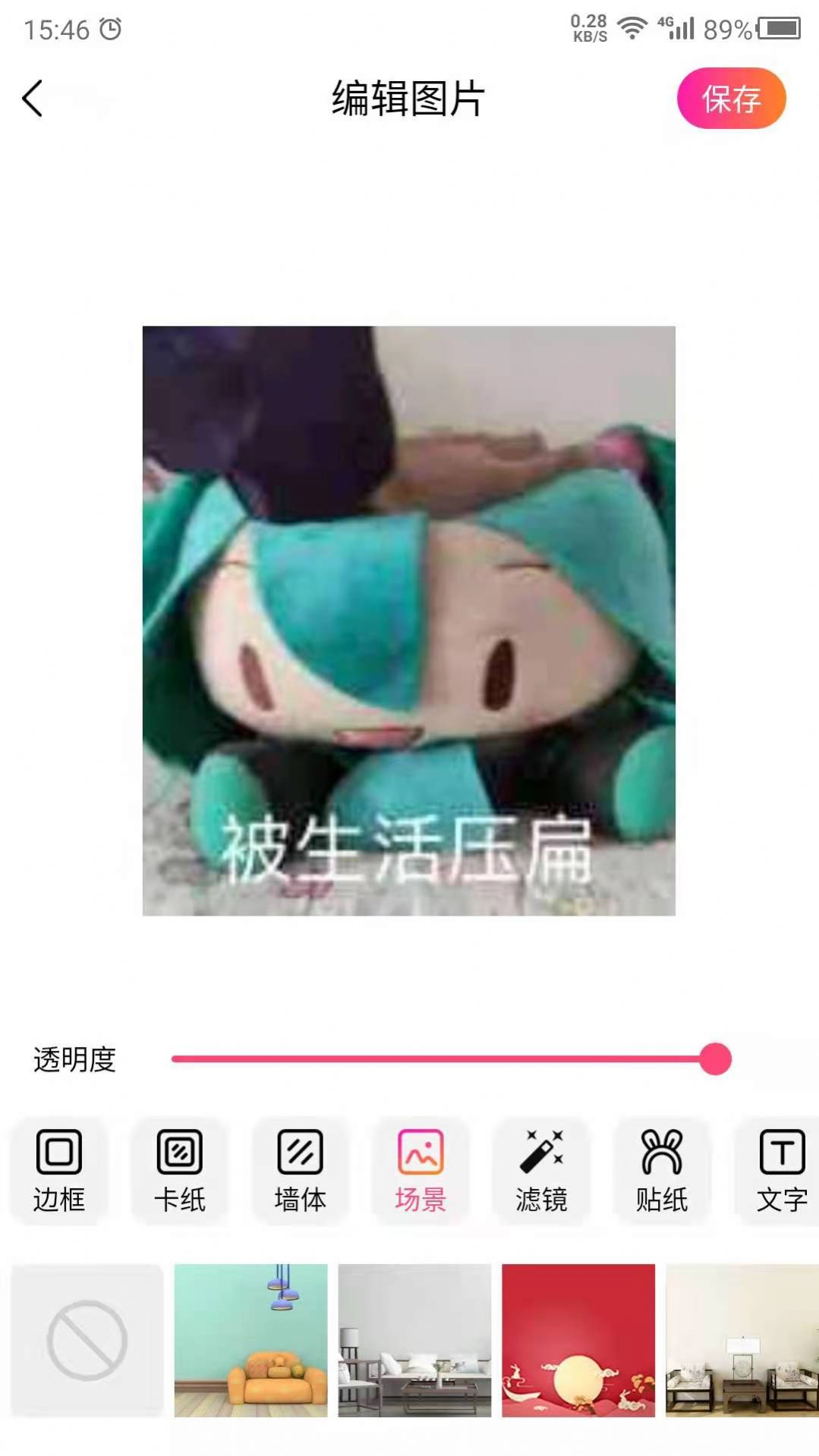 ͼƬ��Ч����app���ذ�װ