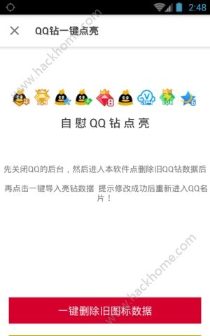 鲸余软件qq气泡下载 鲸余软件qq气泡下载