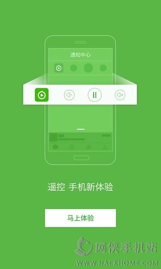���ӹ�app�ٷ������ֻ���