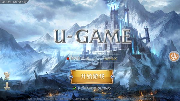 游族UGame手游官方版 游族UGame手游官方版