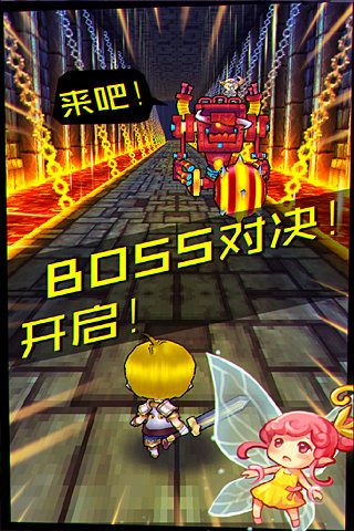 地城酷跑官方版安卓版 地城酷跑官方版安卓版