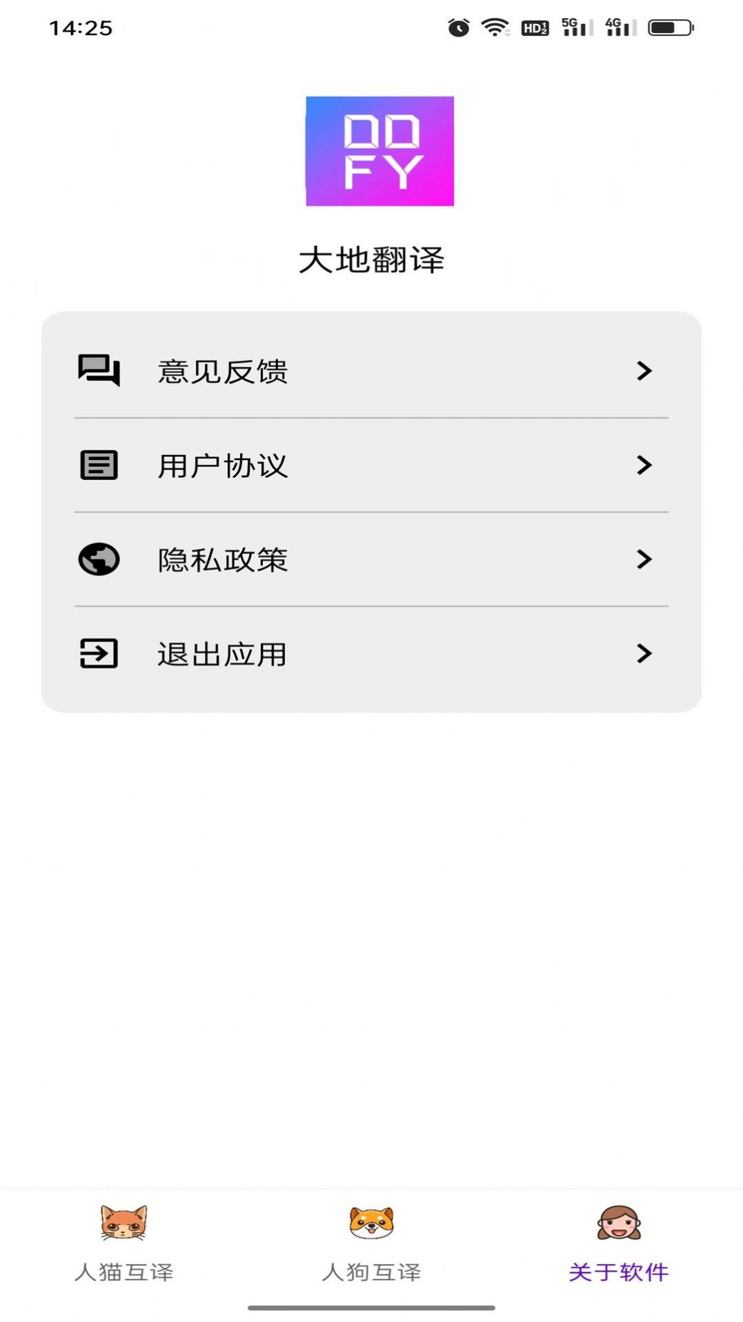 ��ط������app�ֻ�������