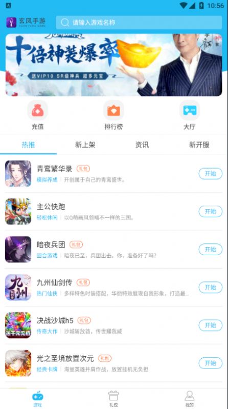 �������κ���app�ֻ�����������