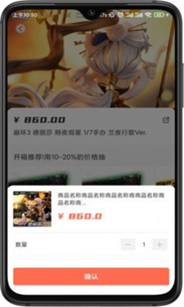 元气玛特官方app下载 元气玛特官方app下载