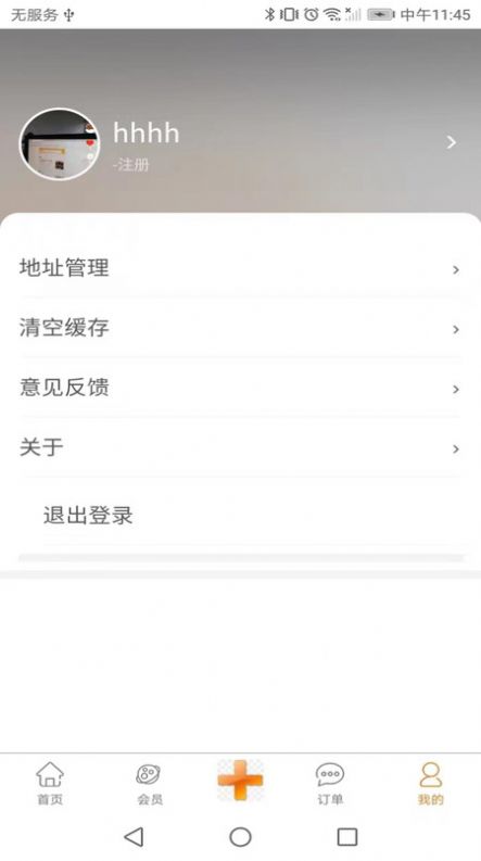 ���¶�������������ƽ̨����