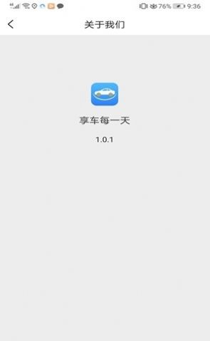 车友禄汽车服务app官方下载 车友禄汽车服务app官方下载