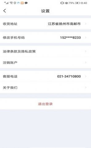 车友禄汽车服务app官方下载 车友禄汽车服务app官方下载