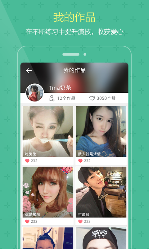 �ݼ��ɰ�׿��APP