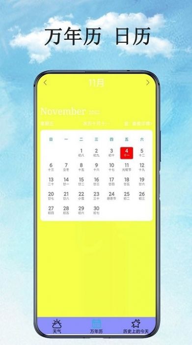 ��������Ԥ��app�ٷ�����