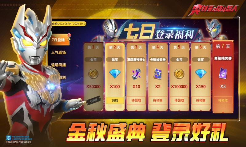 ������֮�񶷳�����ٷ����°�