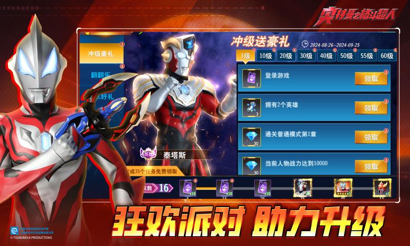 ������֮�񶷳�����ٷ����°�