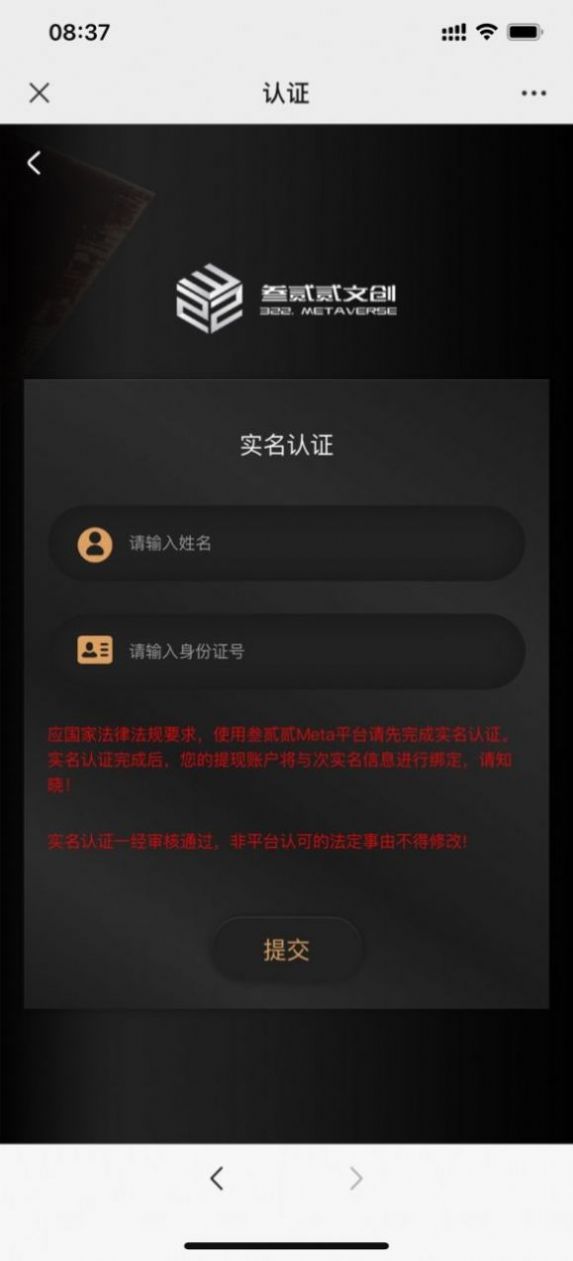 ������meta�Ĵ�ƽ̨����app�ֻ���