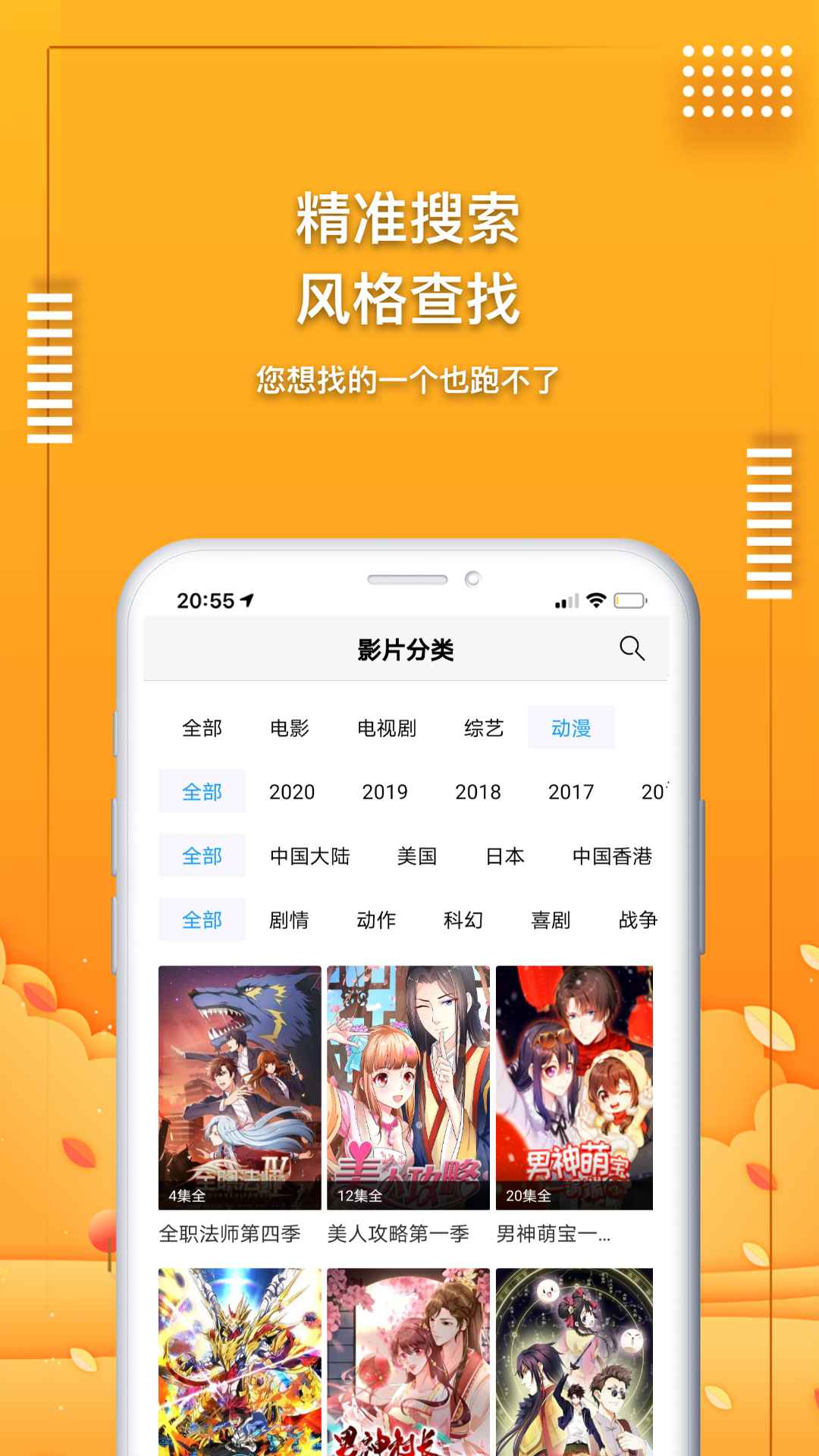����Ӱ��TV��app�������°汾