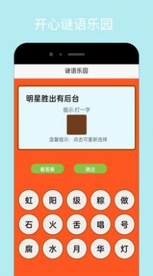 taptup下载官方app taptup下载官方app