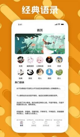�����������������app��׿��