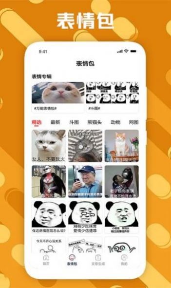 �����������������app��׿��