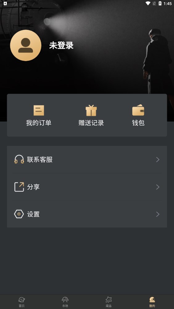 云壹Meta数藏下载官方app 云壹Meta数藏下载官方app