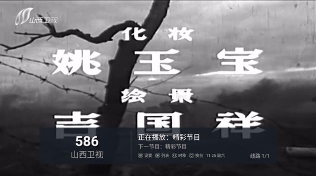 神话TV影视免费版官方下载 神话TV影视免费版官方下载