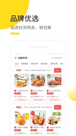 ʡ������app�����ٷ�����