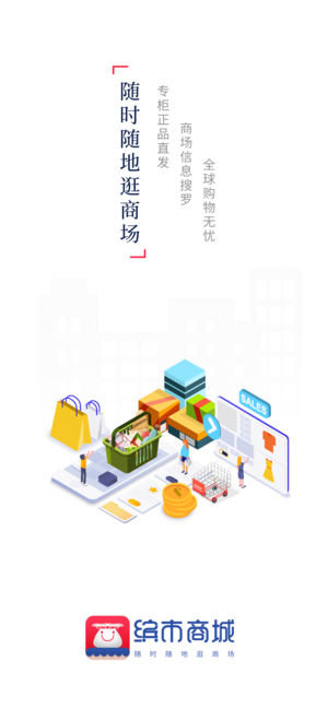 �����̳ǹٷ�app��������