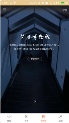 ���ݲ����app�ٷ���