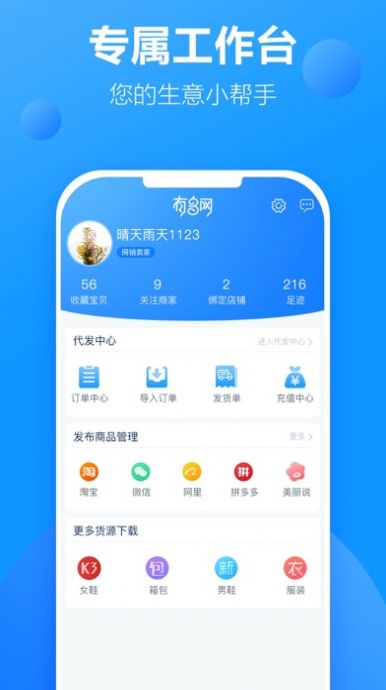 �ж�������app�ٷ�����