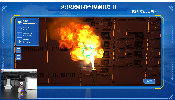 消防实操模拟软件灭火器操作训练场景
