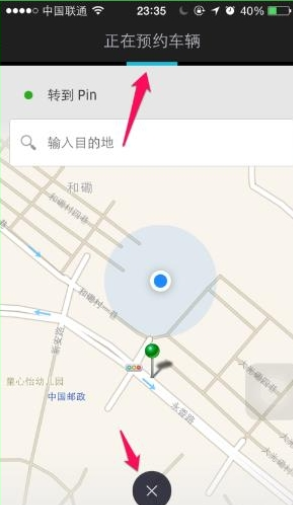 �Ų�Uber�ٷ��ͻ���IOS��APP ��¼������Ȩ������