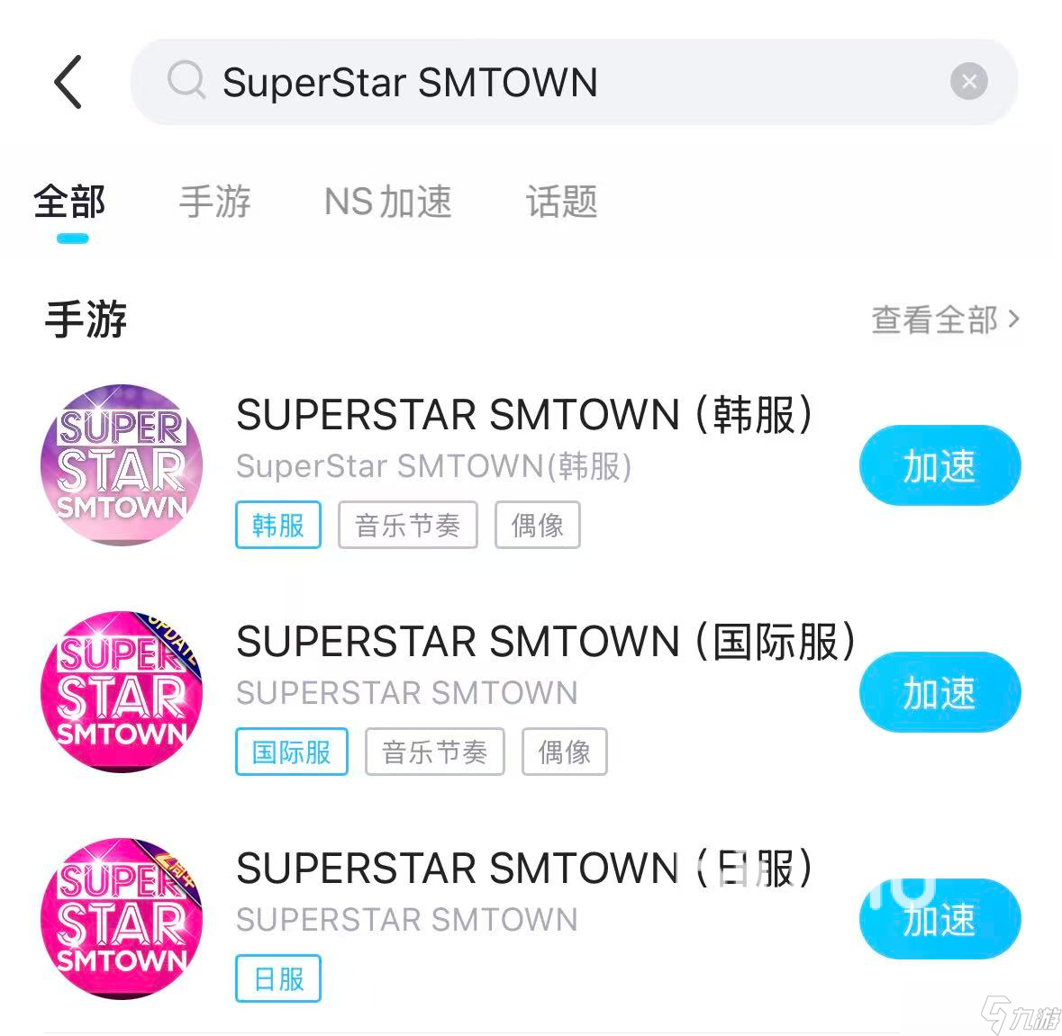 SuperStar BRANDNEW���İ氲׿��Ϸ���غ󿨶����˽������