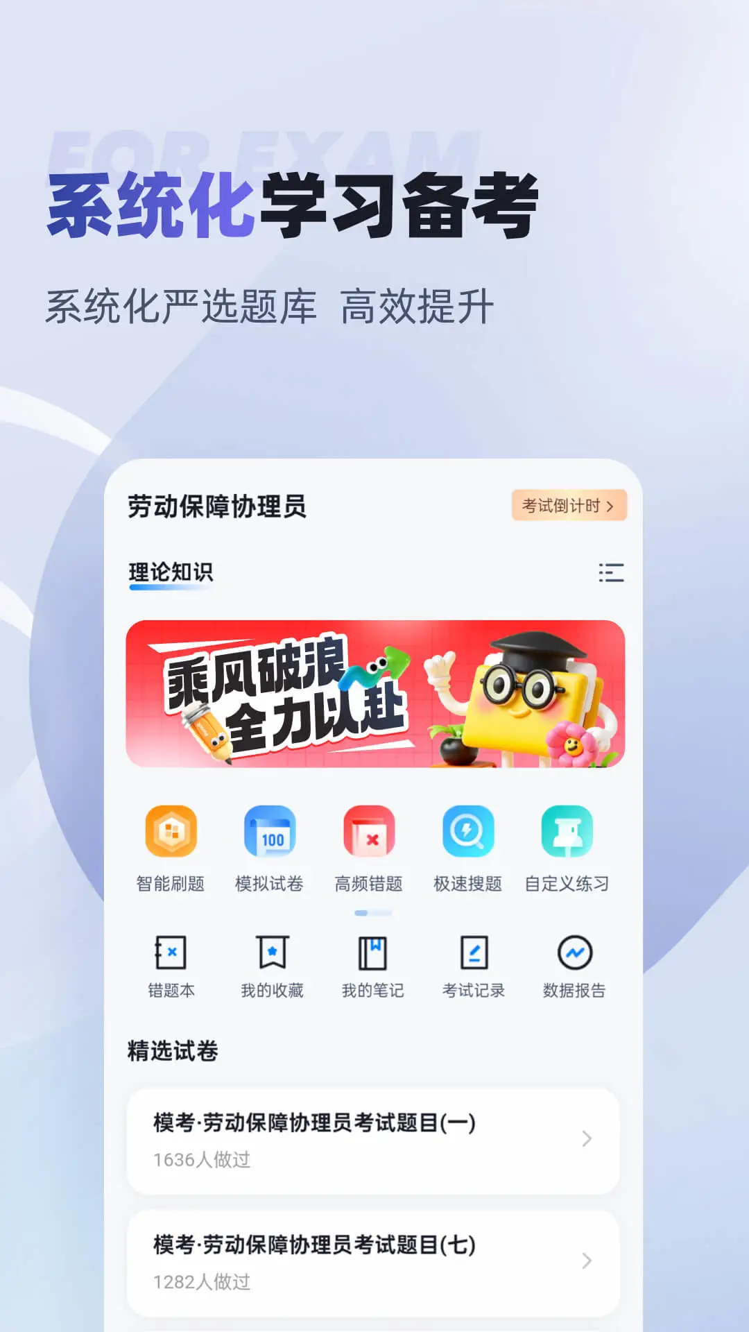 �Ͷ�����Э��Ա���Ծ����2.2.4 ˢ�ⱸ��