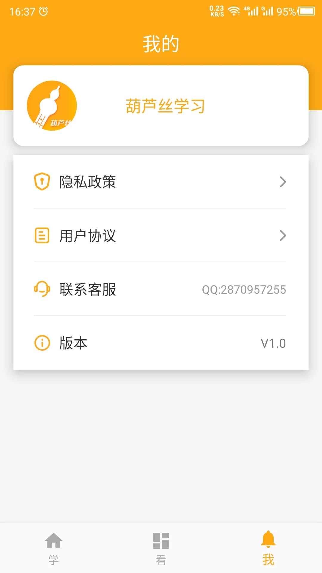 ��«˿3.0.1 ��������ѧϰ