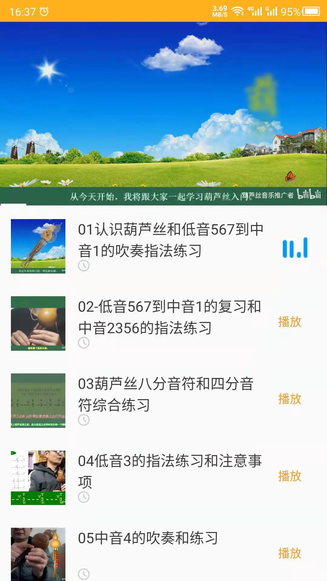 ��«˿3.0.1 ��������ѧϰ