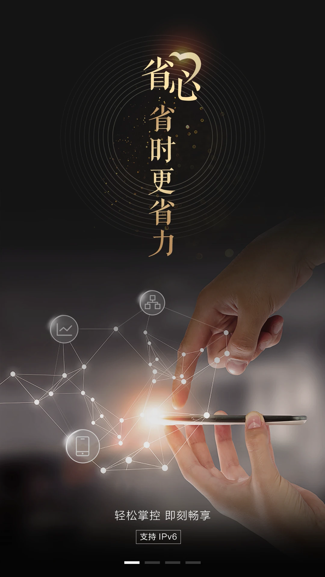 重庆农商行(重庆农村商业银行手机银行)7.7.8.0 手机银行 重庆农商行(重庆农村商业银行手机银行)7.7.8.0 手机银行