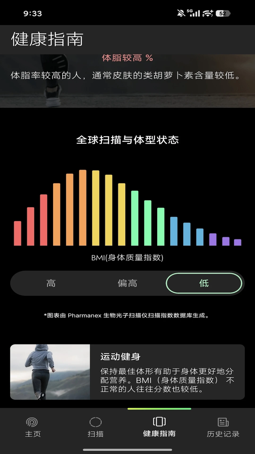 Prysm iO1.6.5 智能生活助手 Prysm iO1.6.5 智能生活助手