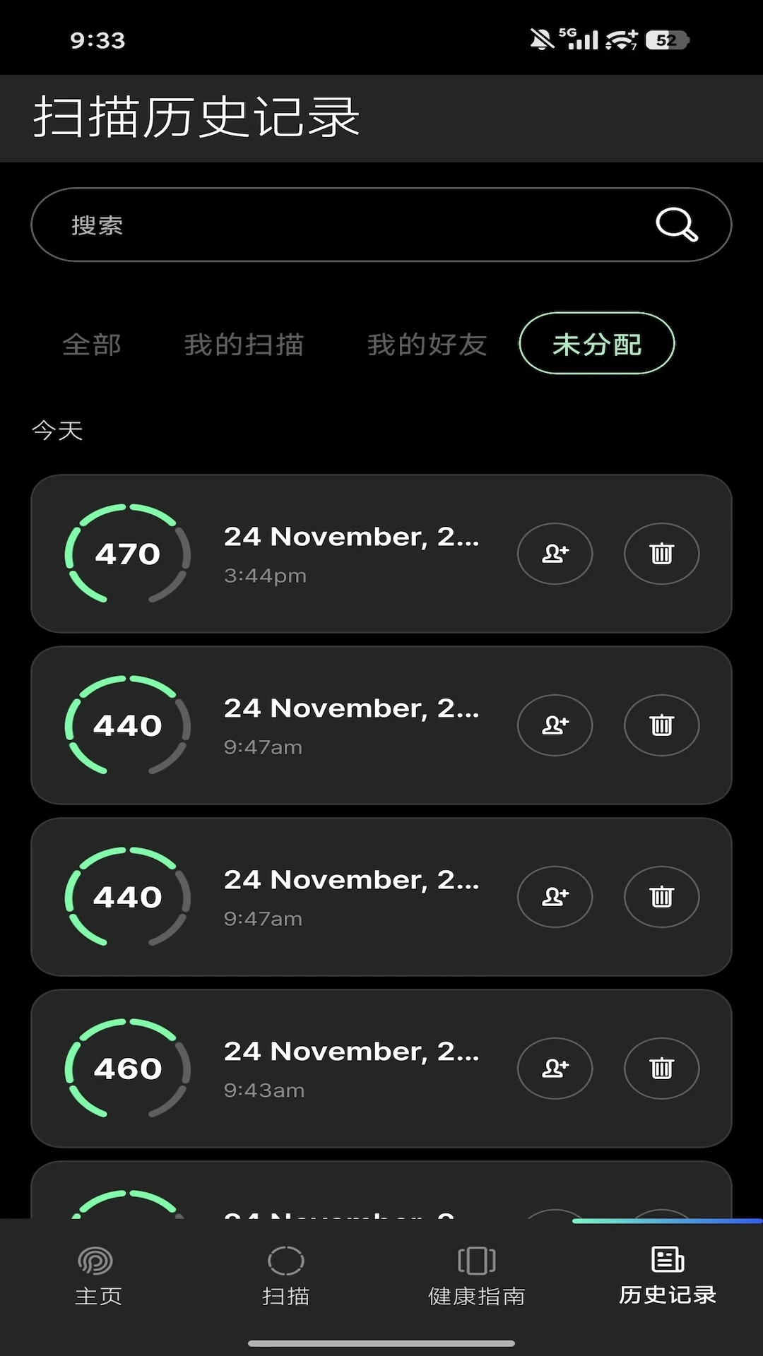 Prysm iO1.6.5 智能生活助手 Prysm iO1.6.5 智能生活助手
