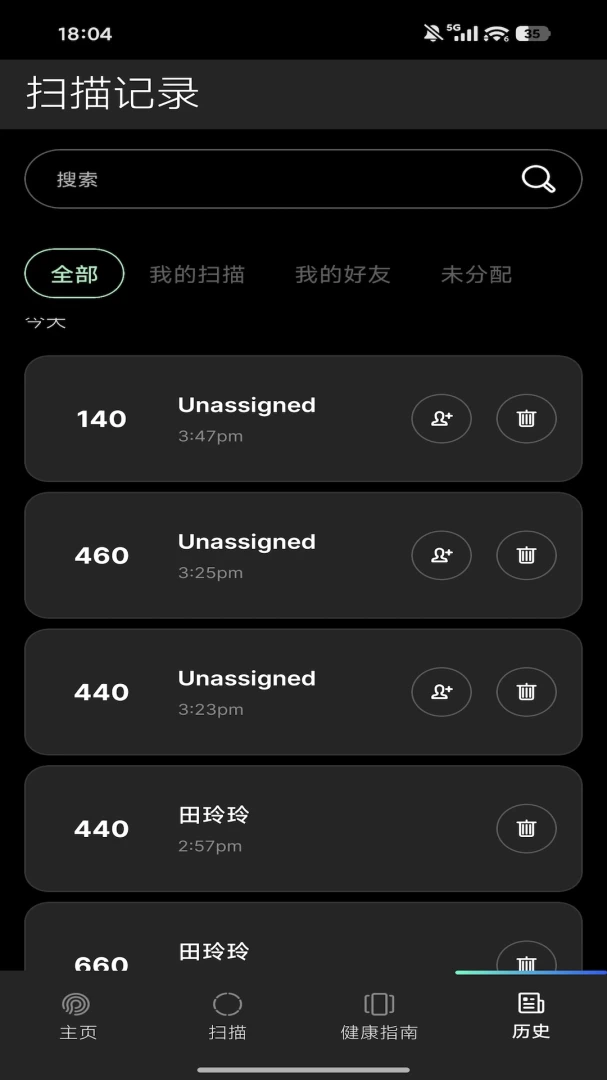 Prysm iO1.6.5 智能生活助手 Prysm iO1.6.5 智能生活助手