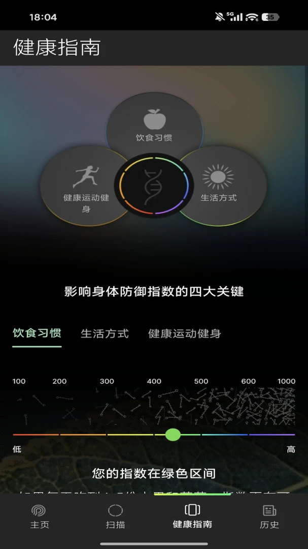 Prysm iO1.6.5 智能生活助手 Prysm iO1.6.5 智能生活助手
