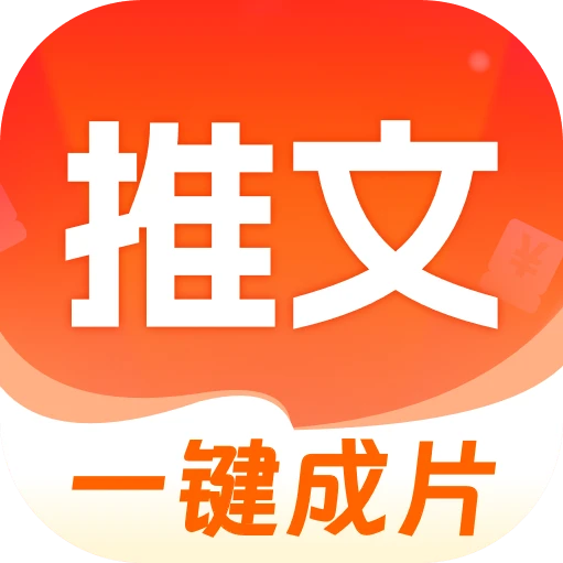 DeepAI故事推文1.1.1 AI推文创作