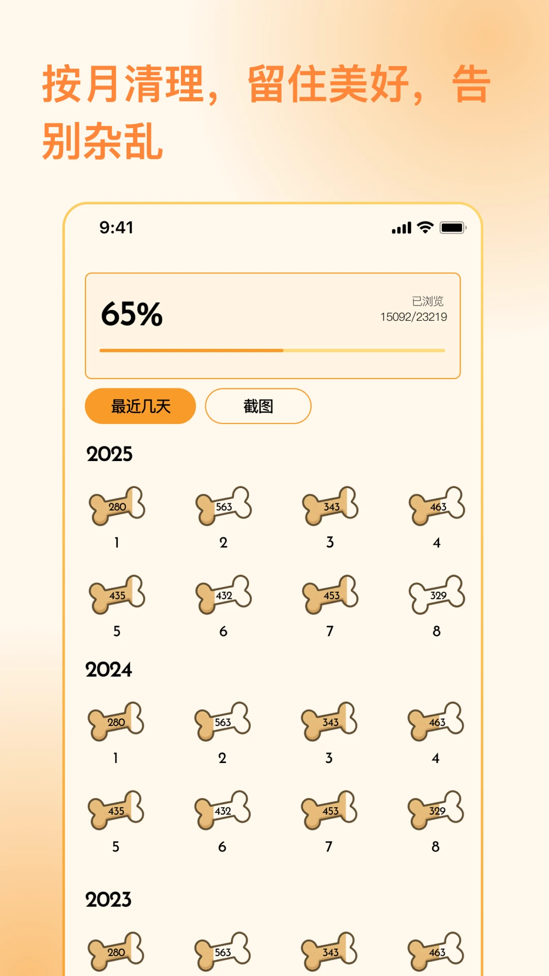 ��Ƭ��1.16.7 �����������