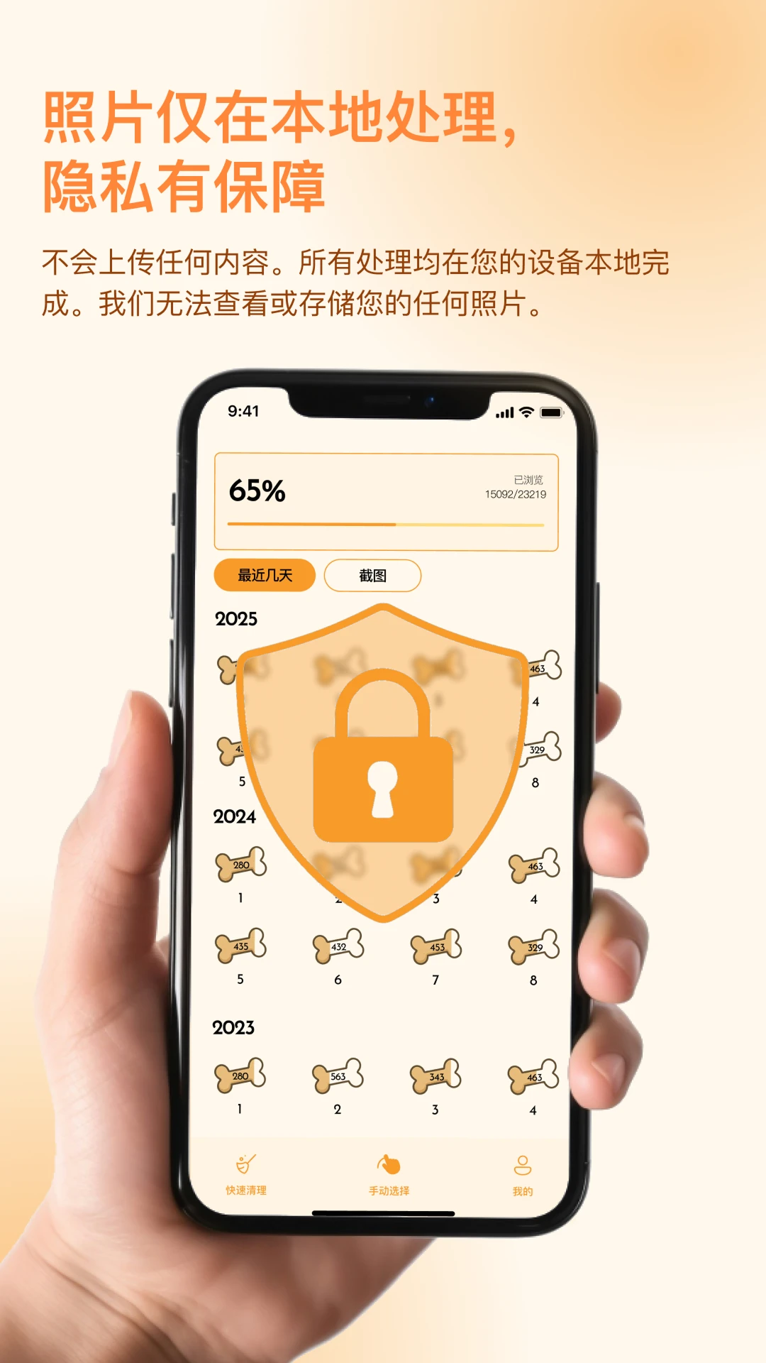 ��Ƭ��1.16.7 �����������