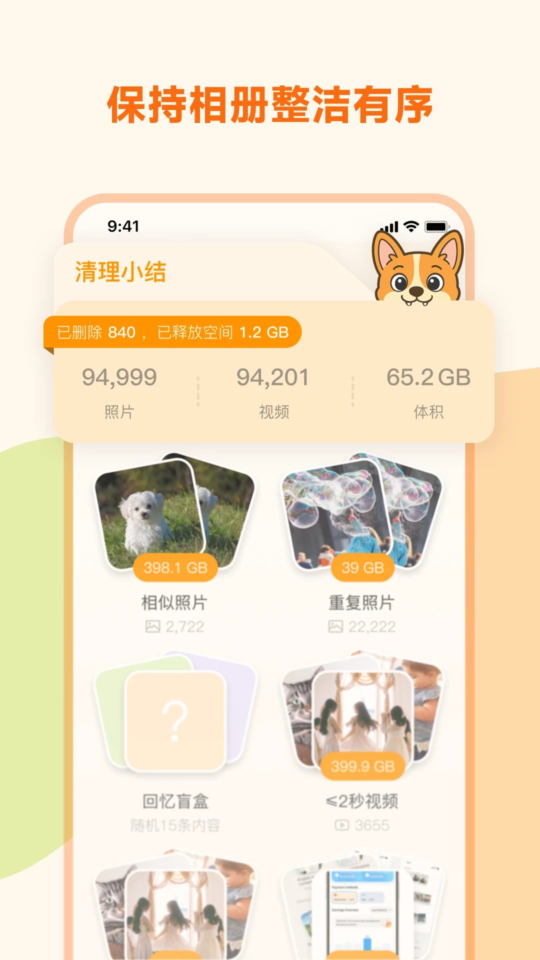 ��Ƭ��1.16.7 �����������