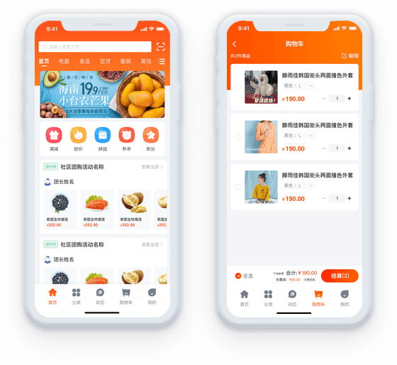 SIN�̳�app�ٷ������ذ�װ��� ��׿ƻ��ͨ�û�ȡ��ʽ �ֻ�����������װ�̳���ͼ