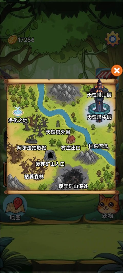 术栖手游官方正版下载安装v3.5 最新版
